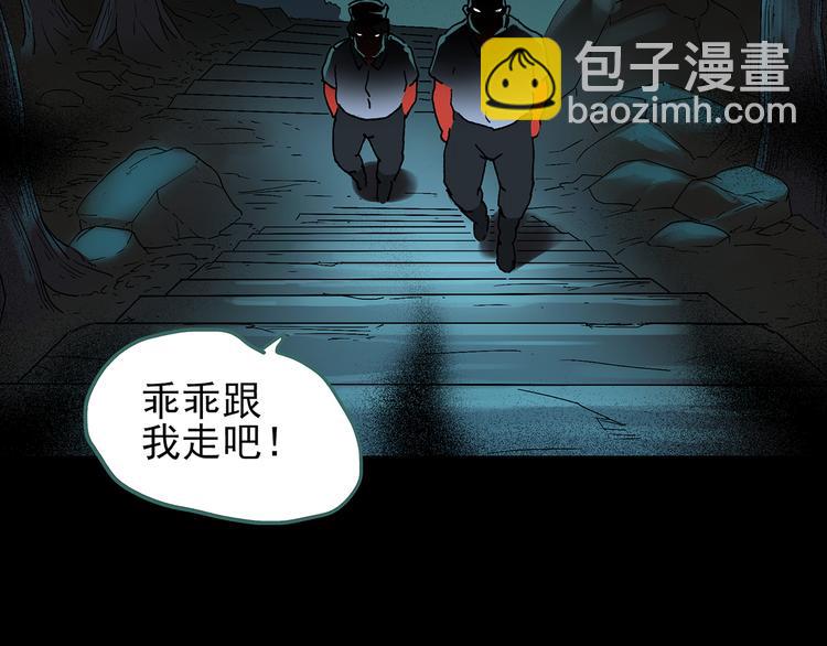 第110话 云来饭店 中4111