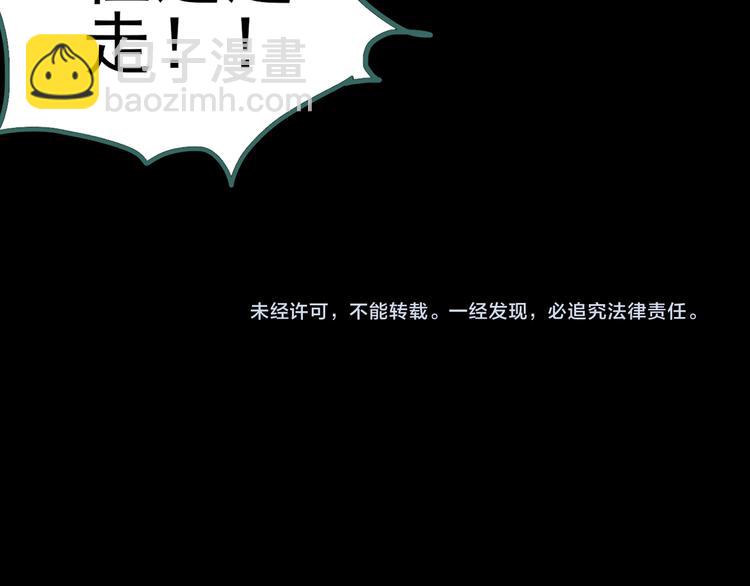 第110话 云来饭店 中4120