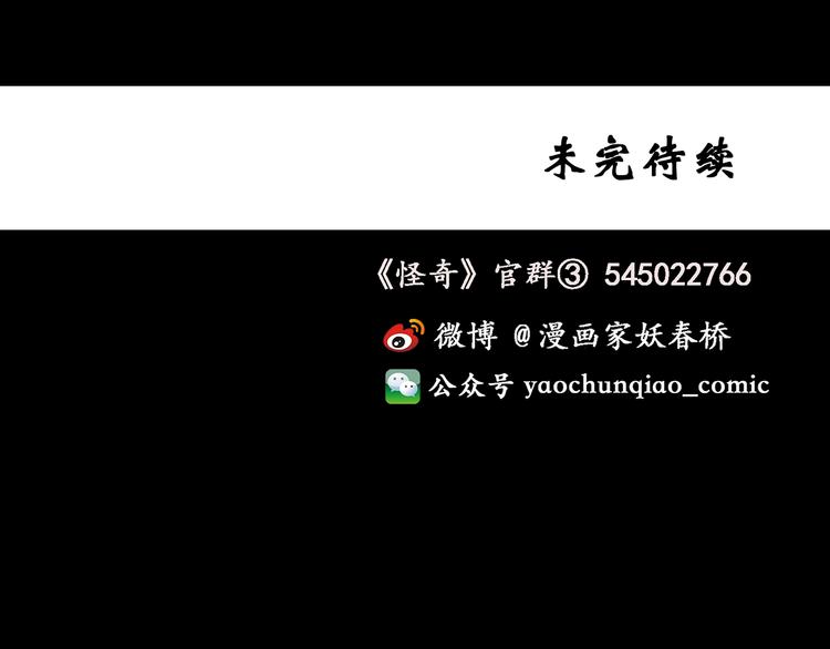 第110话 云来饭店 中4122