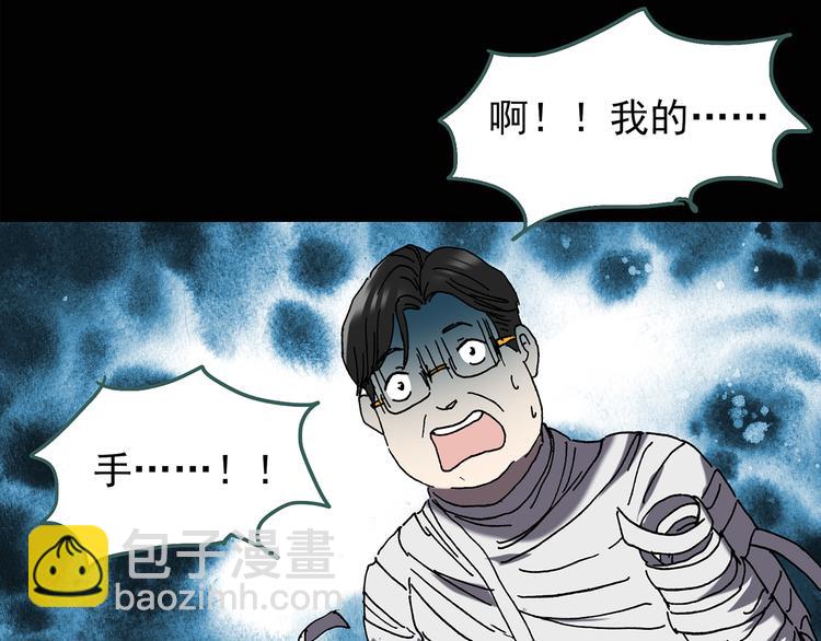 第110话 云来饭店 中416