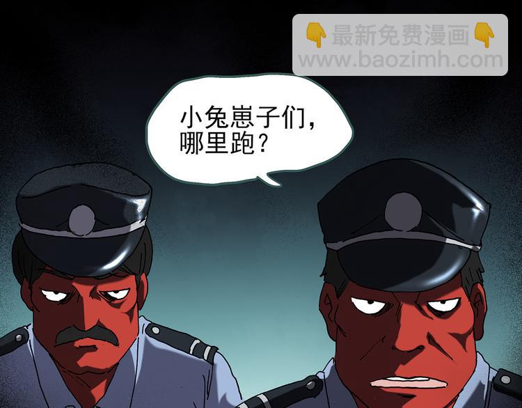第110话 云来饭店 中421