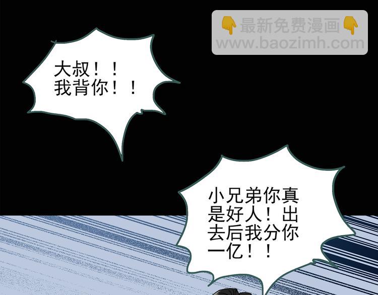 第110话 云来饭店 中424