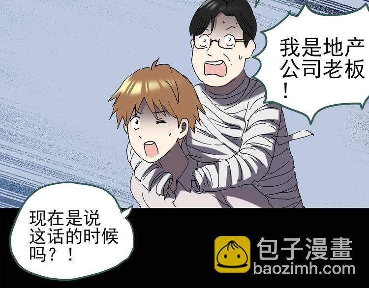 第110话 云来饭店 中425