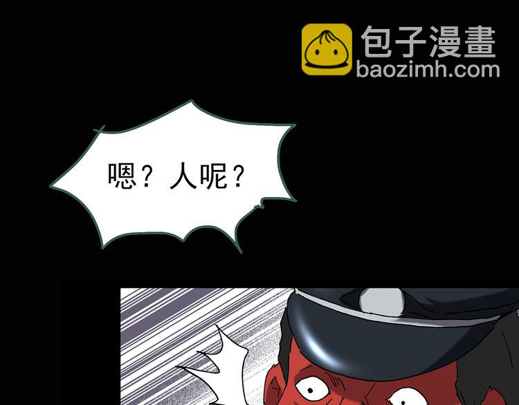 第110话 云来饭店 中449