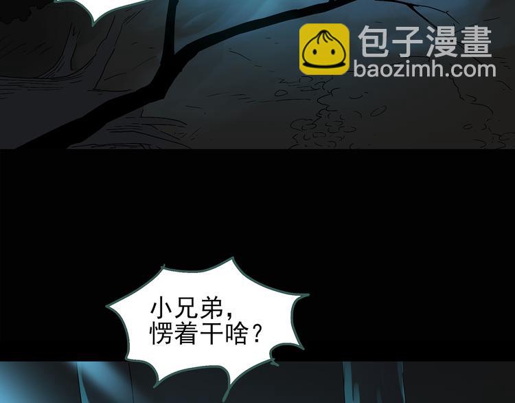 第110话 云来饭店 中46
