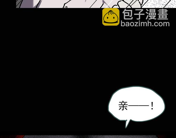 第110话 云来饭店 中462