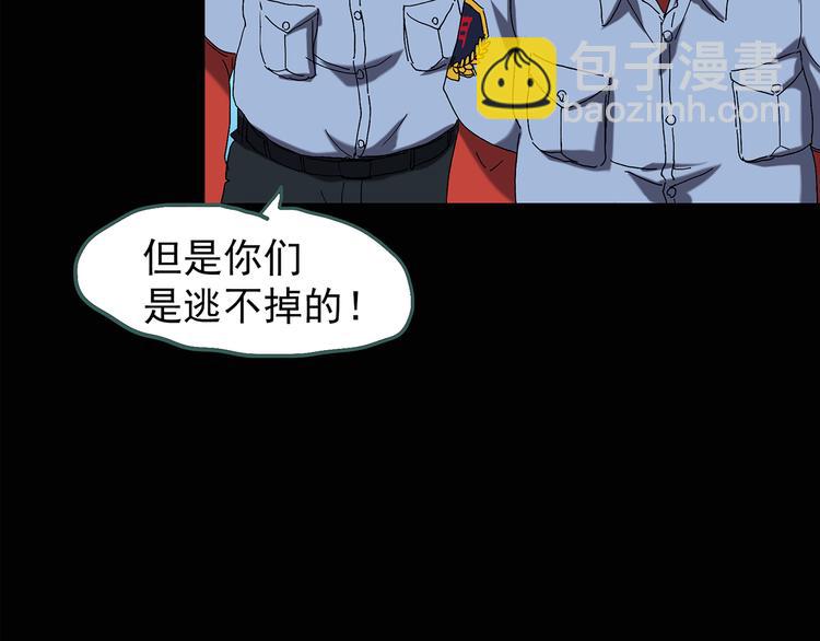 第110话 云来饭店 中469
