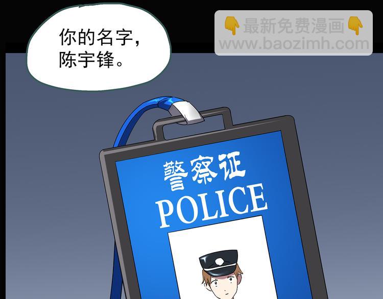 第110话 云来饭店 中479