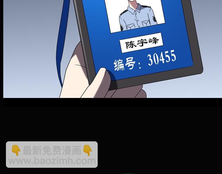 第110话 云来饭店 中480