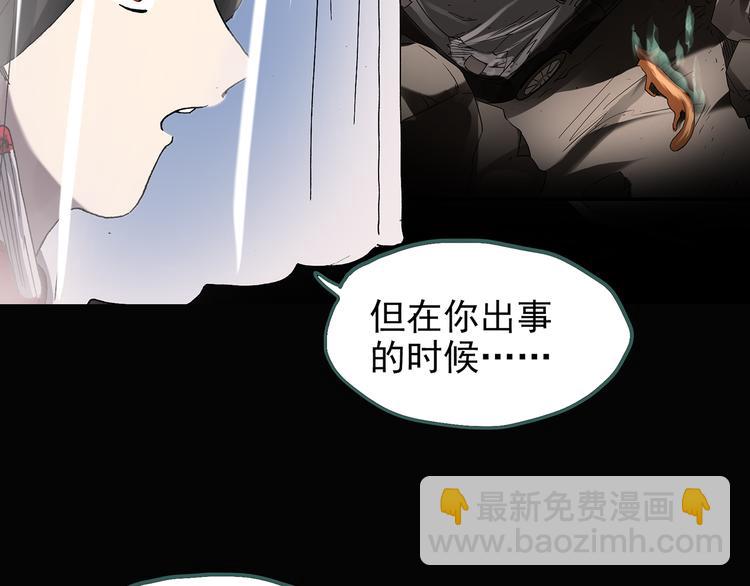 第110话 云来饭店 中482