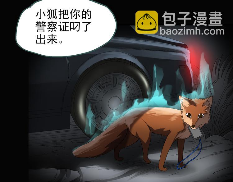 第110话 云来饭店 中483