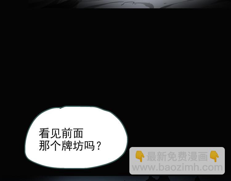 第110话 云来饭店 中484