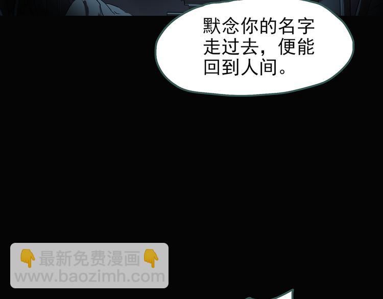 第110话 云来饭店 中486