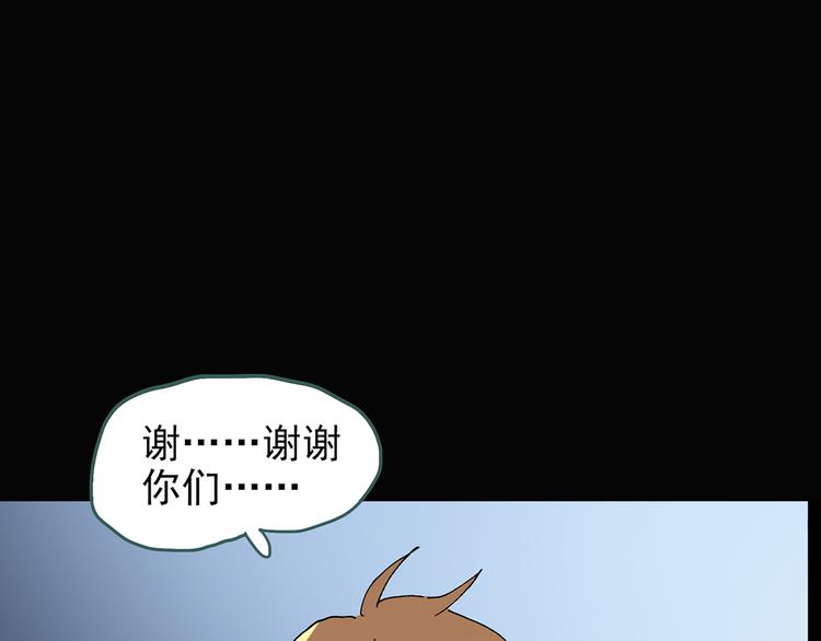 第110话 云来饭店 中488