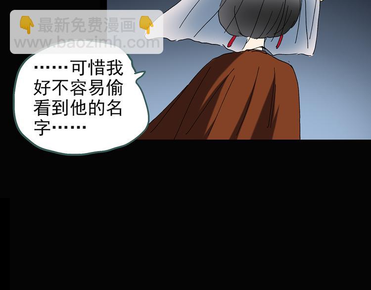 第110话 云来饭店 中491