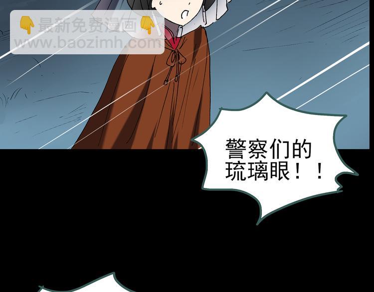 第110话 云来饭店 中498