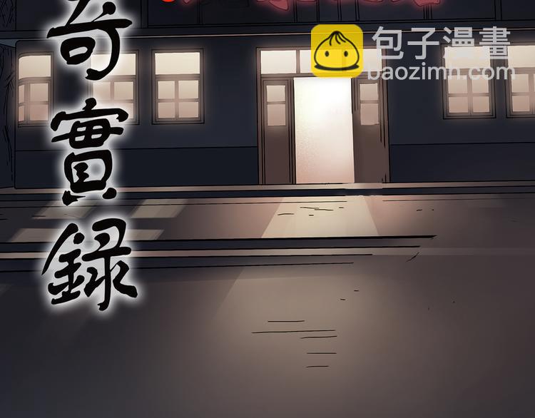 第111话 云来饭店 中51