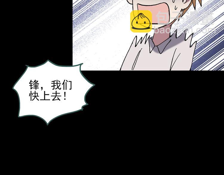 第111话 云来饭店 中5104