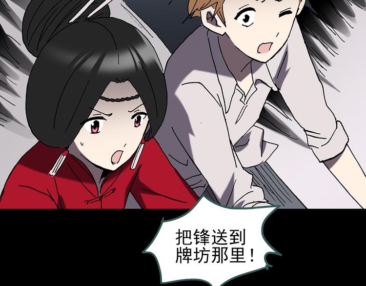 第111话 云来饭店 中5108