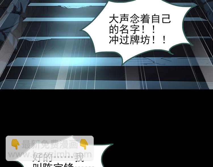 第111话 云来饭店 中5115