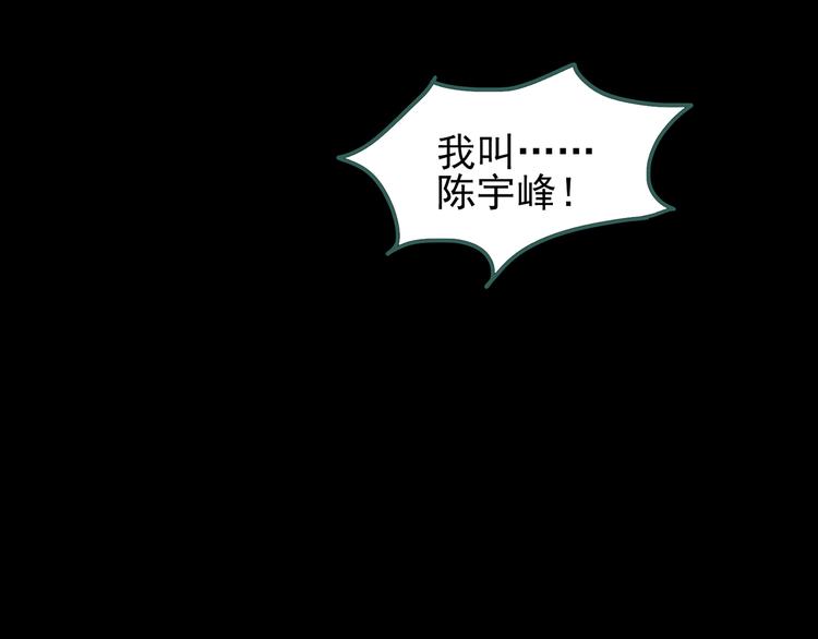 第111话 云来饭店 中5117
