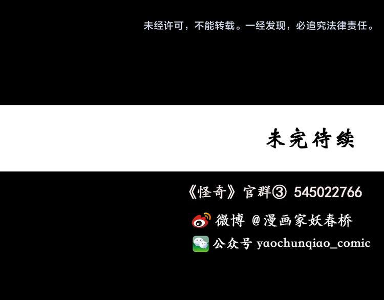 第111话 云来饭店 中5118