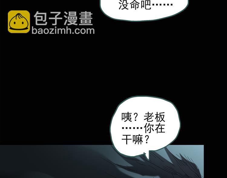 第111话 云来饭店 中526