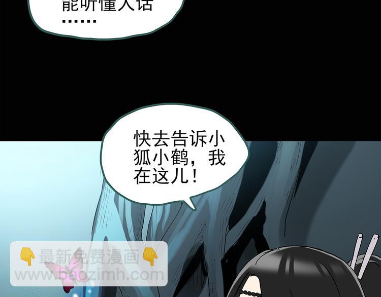 第111话 云来饭店 中528