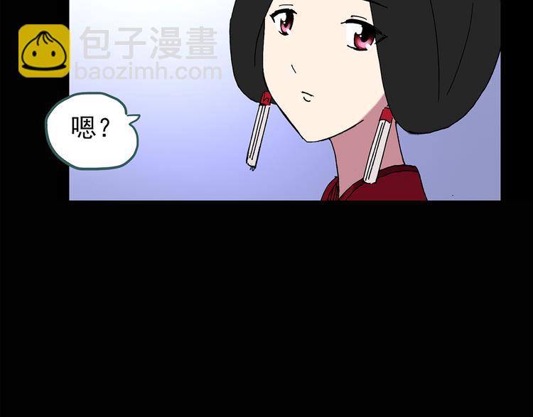 第111话 云来饭店 中535