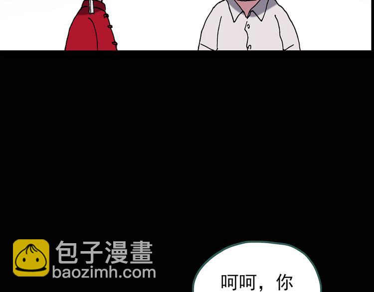 第111话 云来饭店 中537