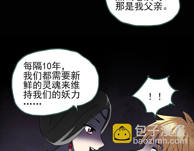 第111话 云来饭店 中539