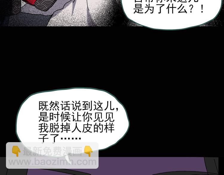 第111话 云来饭店 中541