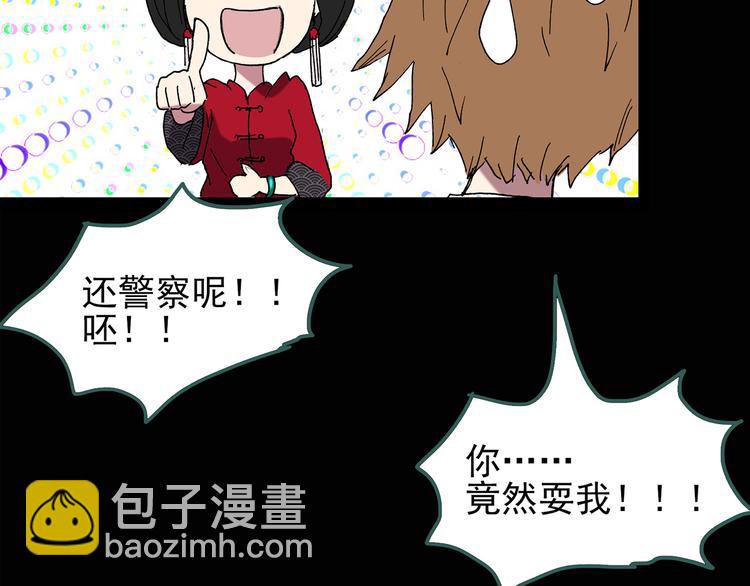 第111话 云来饭店 中546