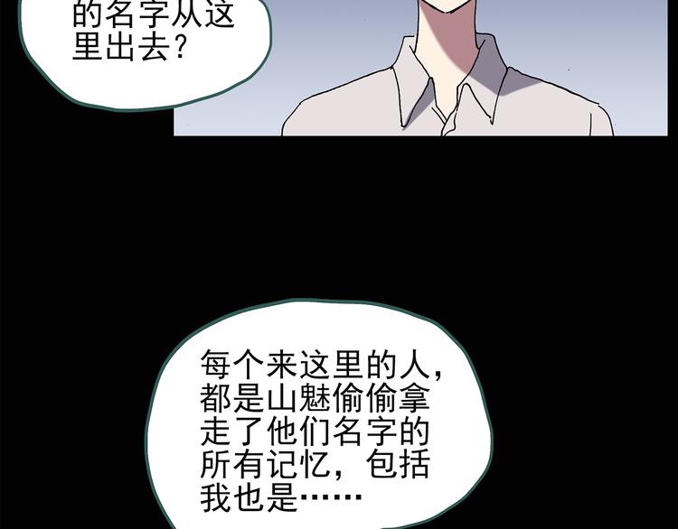 第111话 云来饭店 中558