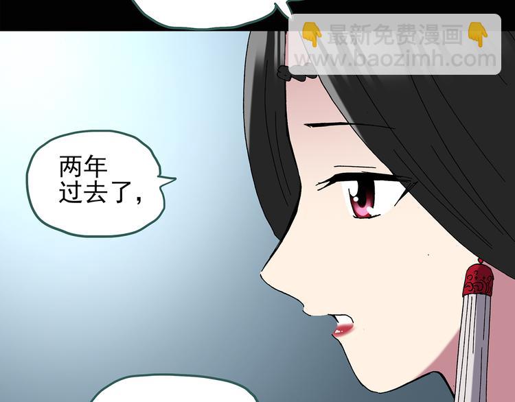 第111话 云来饭店 中559