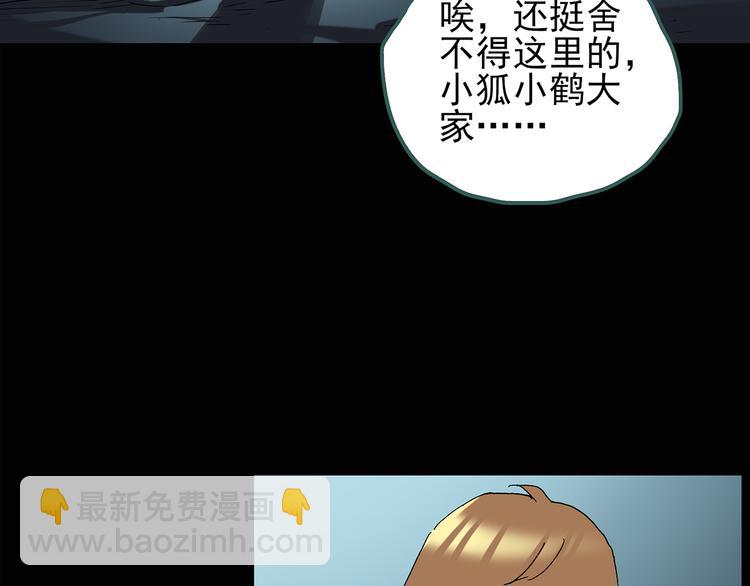 第111话 云来饭店 中562