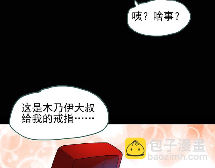 第111话 云来饭店 中565