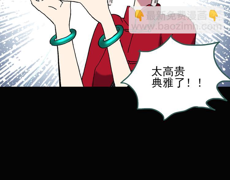 第111话 云来饭店 中578
