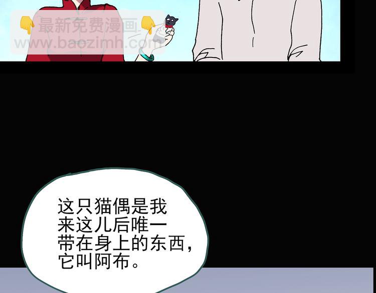 第111话 云来饭店 中580