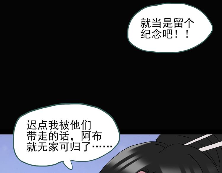 第111话 云来饭店 中582
