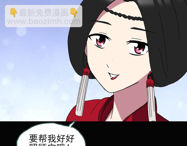 第111话 云来饭店 中583