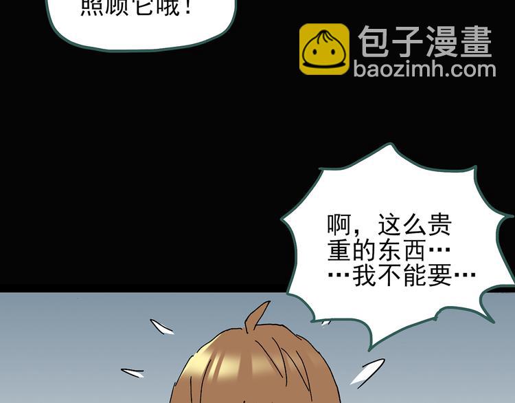第111话 云来饭店 中584