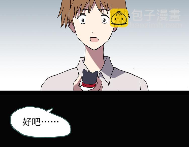 第111话 云来饭店 中585