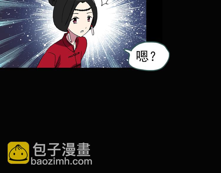 第111话 云来饭店 中589