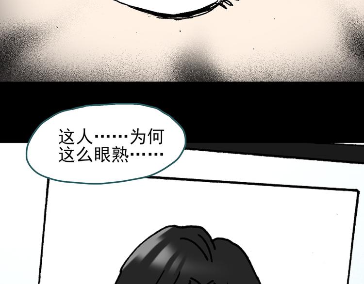 第112话 云来饭店 中6106