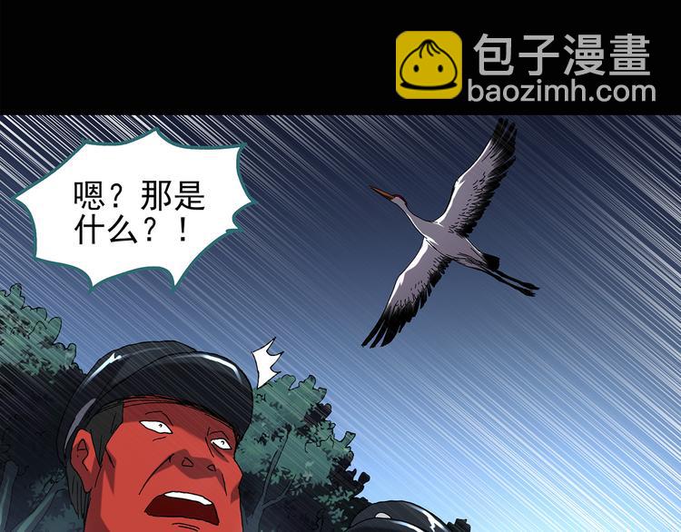 第112话 云来饭店 中611