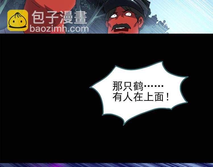 第112话 云来饭店 中612