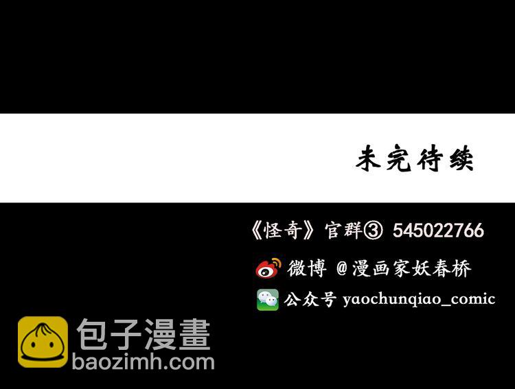 第112话 云来饭店 中6124