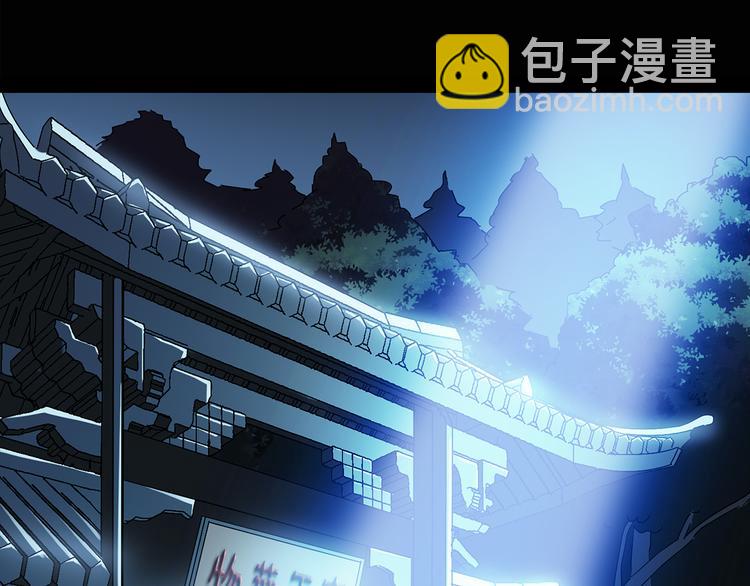 第112话 云来饭店 中623