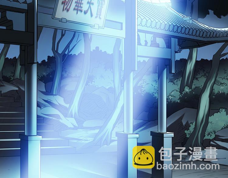 第112话 云来饭店 中624
